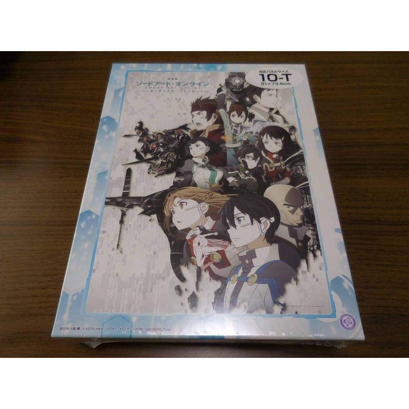 SAO ソードアート・オンライン ジグソーパズル 10周年記念 2000ピース 1000t-190_en.jpg