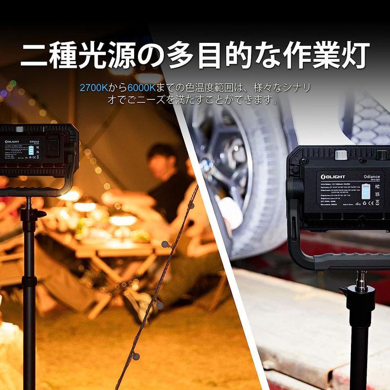 OLIGHT(オーライト)?Odiance?作業灯?COBワークライト?3000ルーメン?USB充電式?投光器?ポータブルライト?二種光源?