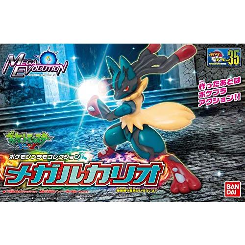 ポケモンプラモコレクション セレクトシリーズ 35メガルカリオ