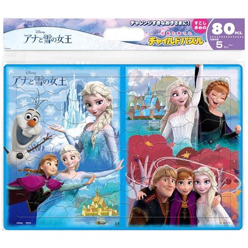 テンヨー(Tenyo) チャイルドパズル ディズニー アナと雪の女王
