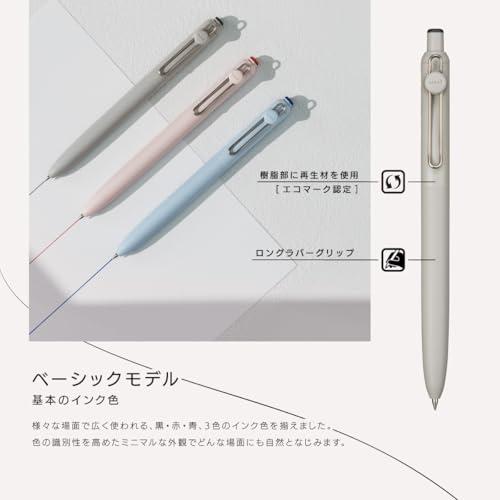 三菱鉛筆 水性ボールペン uniball ZENTO ベーシック 0.38 黒赤青3本