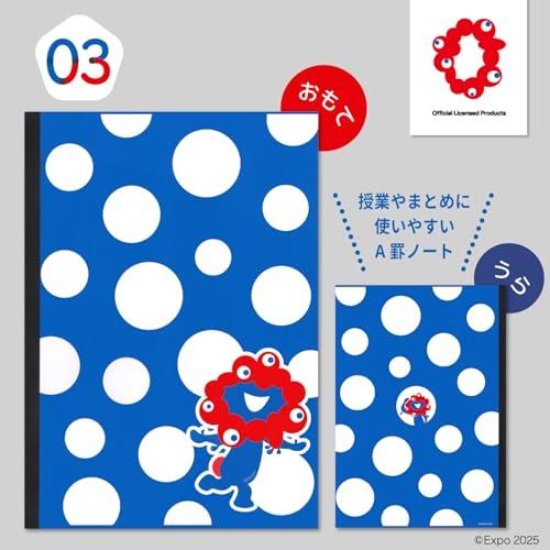 山野紙業 ノート EXPO2025 ミャクミャク A罫 4冊パック YNS002