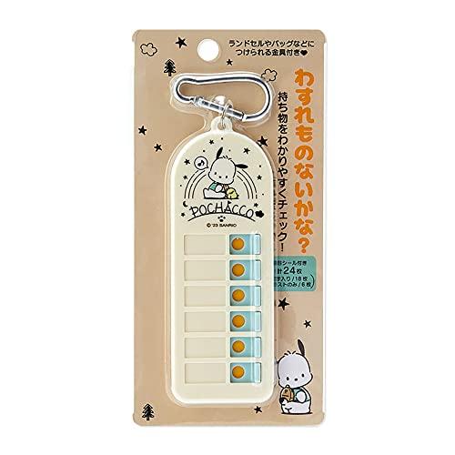 ぽちゃこ様　確認用 サンリオ(SANRIO) ポチャッコ 忘れ物チェッカー 746461 : Kichibei店