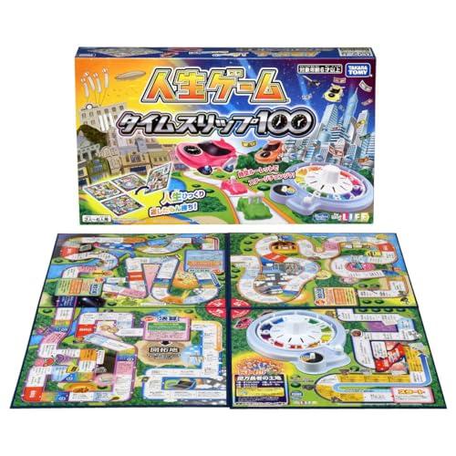 人生ゲーム タイムスリップ100（Yahoo!・Kichibei店）