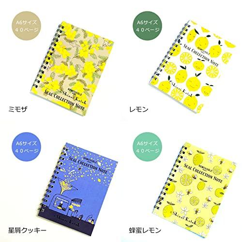 シール堂 日本製 剥がしやすい シール帳 Shinzi Katoh 星屑クッキー A6