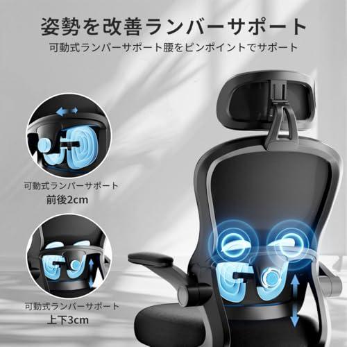 GXTRACE オフィスチェア デスクチェア 椅子 ゲーミングチェア ゲームチェア ブラック 腰サポート 跳ね上げ式アームレスト 3Dヘッドレスト 通気性メッシュ パソコンチェア ブラック GXTRACE オフィスチェア デスクチェア 椅子 ゲーミングチェア ゲーム