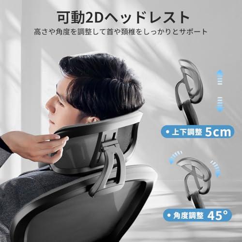 GXTRACE オフィスチェア デスクチェア 椅子 ゲーミングチェア ゲームチェア ブラック 腰サポート 跳ね上げ式アームレスト 3Dヘッドレスト 通気性メッシュ パソコンチェア ブラック GXTRACE オフィスチェア デスクチェア ゲーミングチェア パソコンチェア