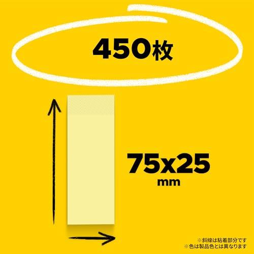 ポストイット 付箋 超徳用 ふせん キューブ ネオンカラー 75×25mm 450