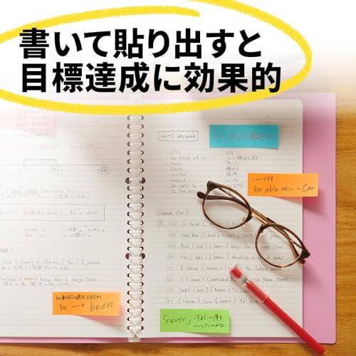 ポストイット 付箋 超徳用 ふせん キューブ ネオンカラー 75×25mm 450