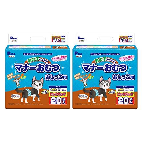 P.one 男の子のためのマナーおむつ おしっこ用 大型犬 ビッグパック 20