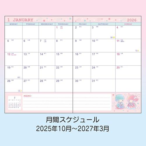 サンリオ(SANRIO) B6ダイアリー（ブロックタイプ） 2026 リトルツイン
