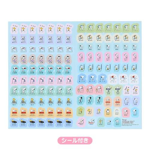 サンリオ　レトロ　手帳　スケジュール サンリオ(SANRIO) B6ダイアリー（ブロックタイプ） 2026 スヌーピー 紙