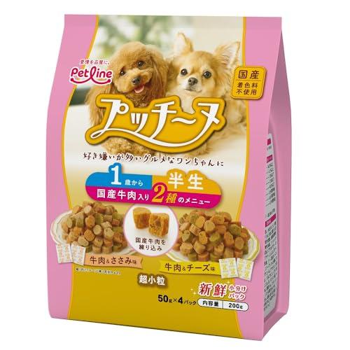 プッチーヌ 1歳から 半生 セミモイスト 50袋 お徳用セット プッチーヌ 半生 1歳から 国産牛肉入り 200g(50g×4) ソフト 国産 無