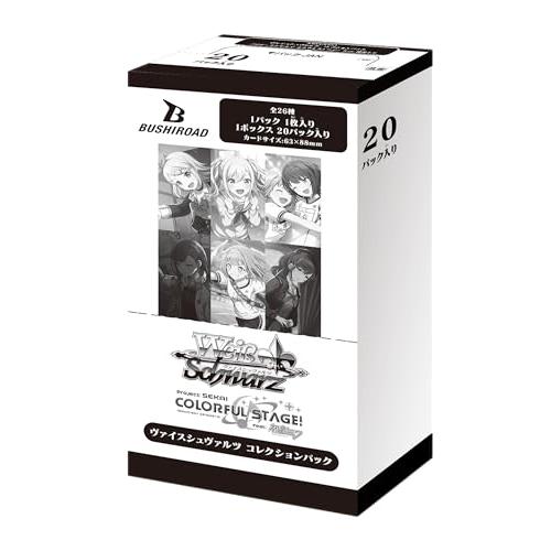 ヴァイスシュヴァルツ コレクションパック プロジェクトセカイ