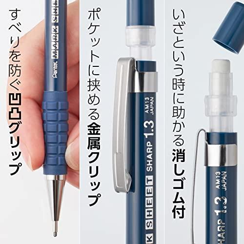 ぺんてる マークシートシャープペン HB 消しゴム 替芯セット AMZ