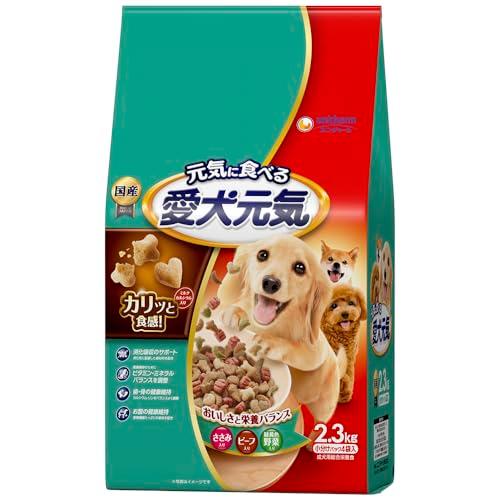 愛犬元気 ドッグフード ドライ ささみ・ビーフ・緑黄色野菜入り 2.3kg
