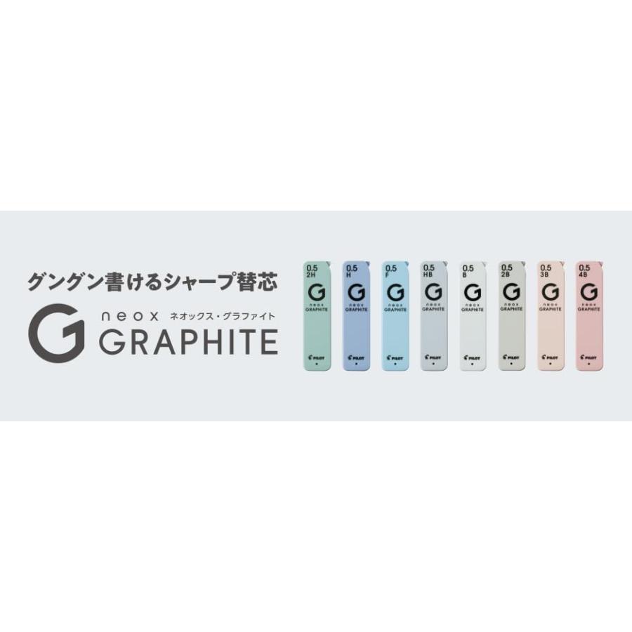 パイロット シャープペン芯 ネオックス グラファイト 0.5 B 3個 P