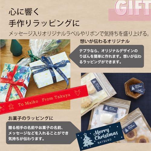 キングジム(Kingjim) ラベルプリンター スマホ専用 「テプラ」PRO MARK