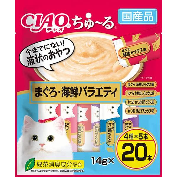 チャオ (CIAO) ちゅ~る まぐろ・海鮮バラエティ 14g×20本 猫用おやつ