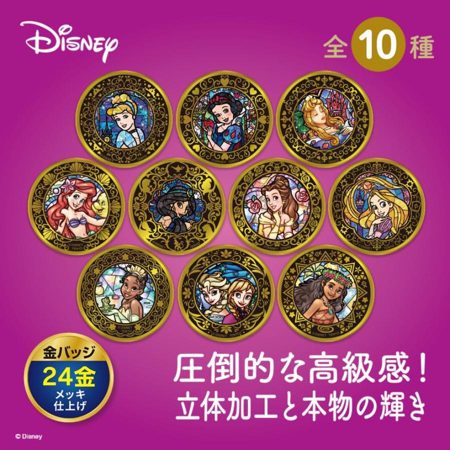 テンヨー(Tenyo) 圧倒的な 金バッジ ディズニーキャラクター