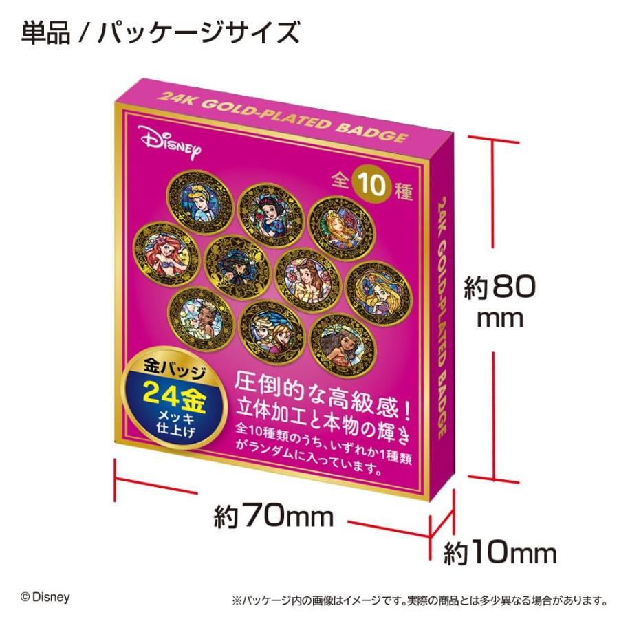 ★新品未使用タグ付き★テンヨー　ディズニー　缶バッジ　全種コンプリート Amazon | テンヨー(Tenyo) 圧倒的な 金バッジ ディズニー