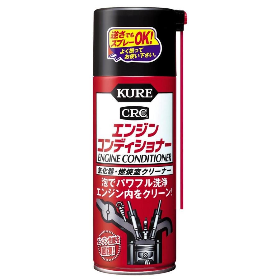 KURE(呉工業) エンジンコンディショナー 380ml 気化器・燃焼室クリーナー 1013