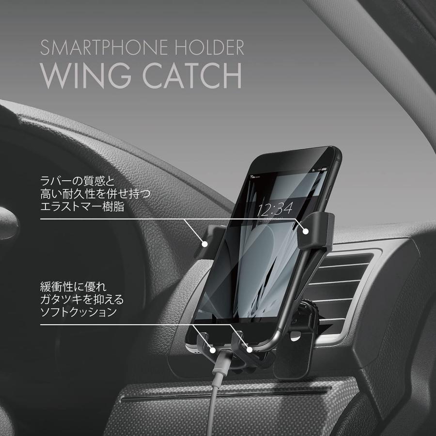 カーメイト 車用 スマホホルダー 【 自動開閉 ・ 片手操作 】 スマホルダー ウィングキャッチ 【 エアコン取付 】 ブラック SA24｜kichibei0510｜03