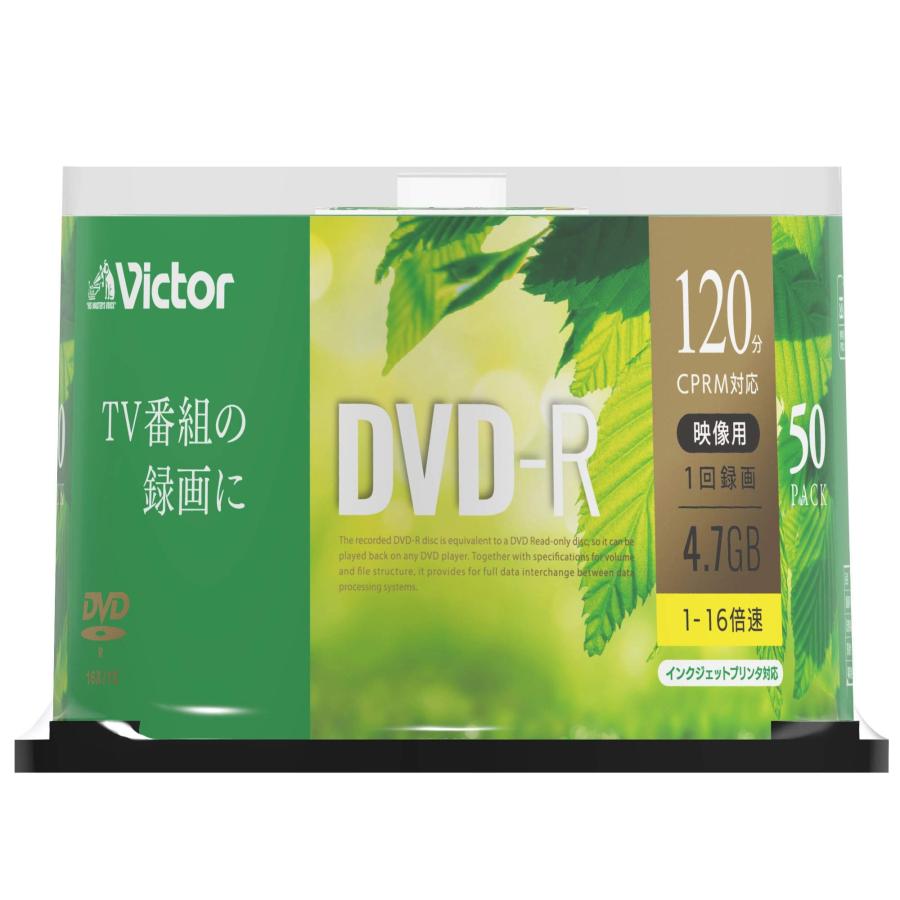 ビクター Victor 1回録画用 DVD-R CPRM 120分 50枚 ホワイトプリンタブル 片面1層 1-16倍速 VHR12JP50SJ1｜kichibei0510｜02