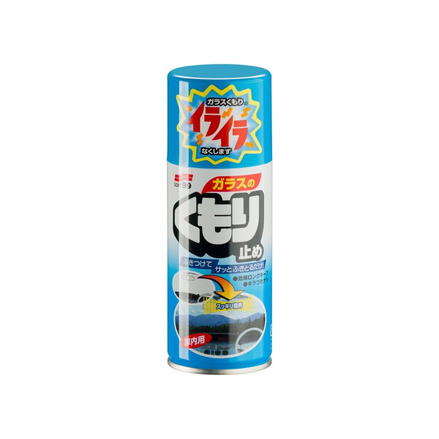 ソフト99(SOFT99) ガラスクリーナー ガラスのくもり止め 180ml ガラスのくもり止め用 05060（Yahoo!・キチベイ）