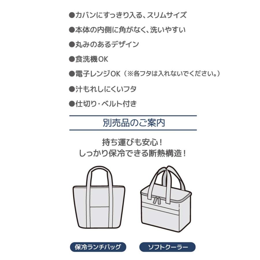 サーモス 弁当箱 2段 フレッシュランチボックス 600ml ライトグリーン DJT-600W LTG｜kichibei0510｜05