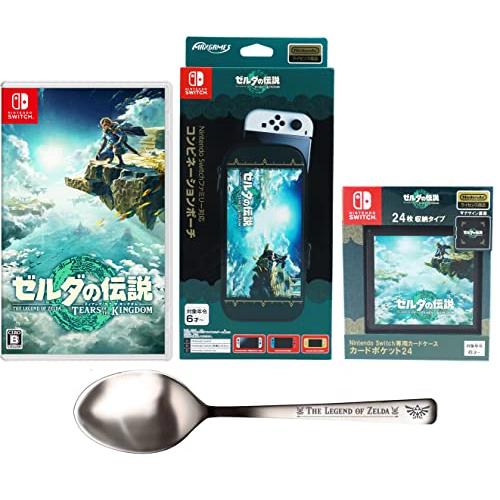 オリジナル輸送箱で配送】ゼルダの伝説 ティアーズ オブ ザ キングダム