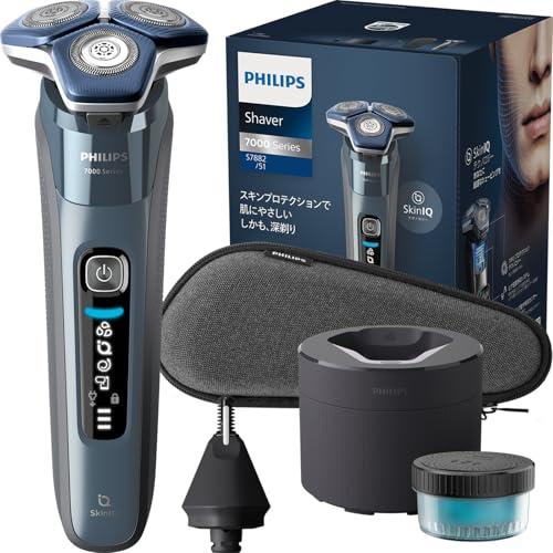 PHILIPS Series 7000 電気シェーバー 本体と付属品 フィリップス 電気シェーバー 7000シリーズ 洗浄機付きモデル 電動 髭