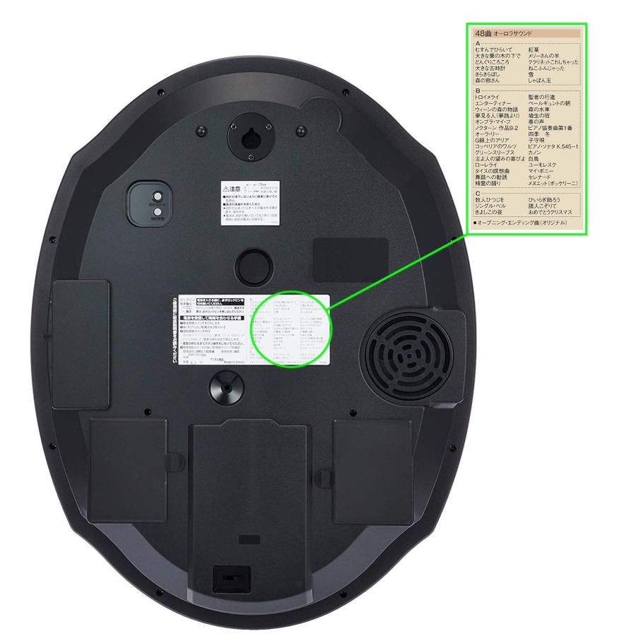 リズム(RHYTHM) 掛け時計 電波時計 からくり時計 48曲メロディ