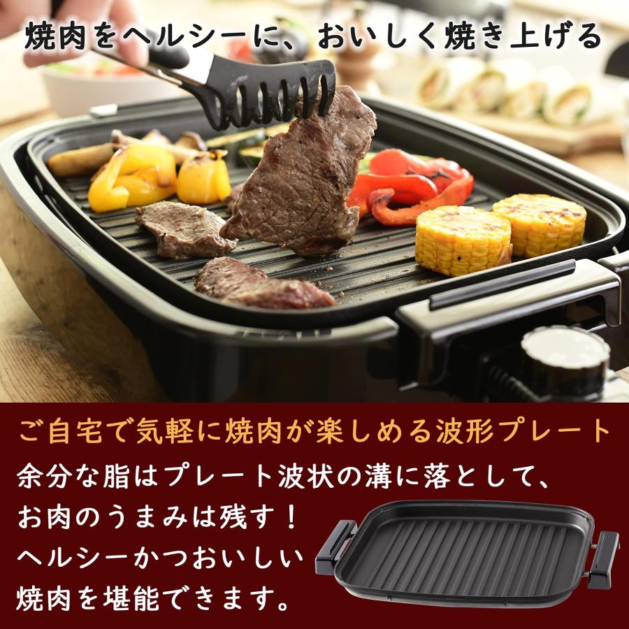 [山善] ホットプレート 3WAY (平面プレート/波型プレート/たこ焼きプレート) 着脱式 ワンタッチ操作 蓋付き フッ素コーティング EDH-T｜kichibei0510｜04