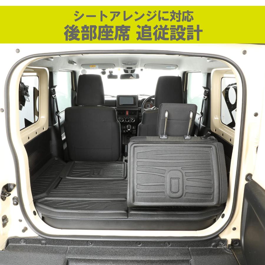 カーメイト(CARMATE) スズキ 新型 ジムニー JB64 JB74 専用 防水 加工