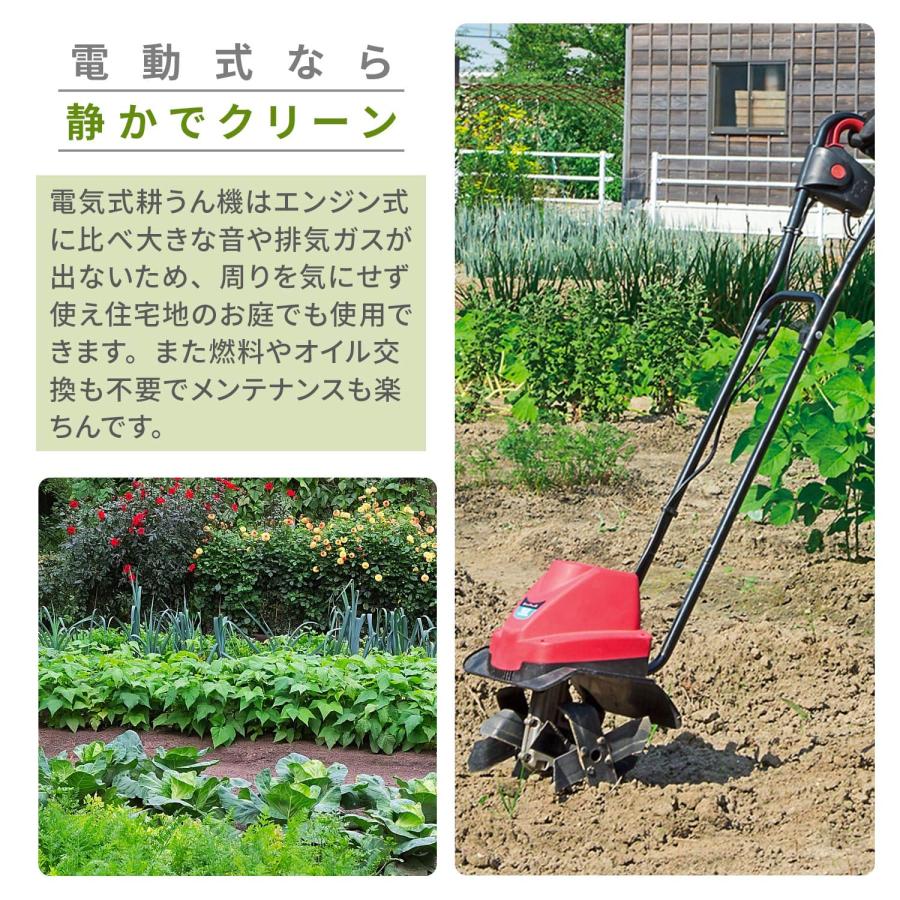 ナカトミ 電気耕運機 電気カルチベータ (耕幅300mm) (750W) 10m延長 