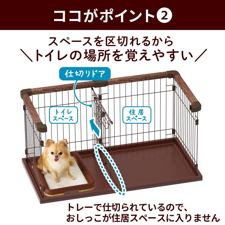 ペティオ　お部屋に合わせて組み替えできるドックルームサークル ペティオ (Petio) お部屋に合わせて組み替えできる ドッグルーム