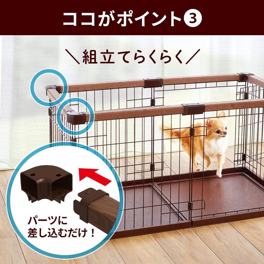 ペティオ　お部屋に合わせて組み替えできるドックルームサークル ペティオ (Petio) お部屋に合わせて組み替えできる ドッグルーム