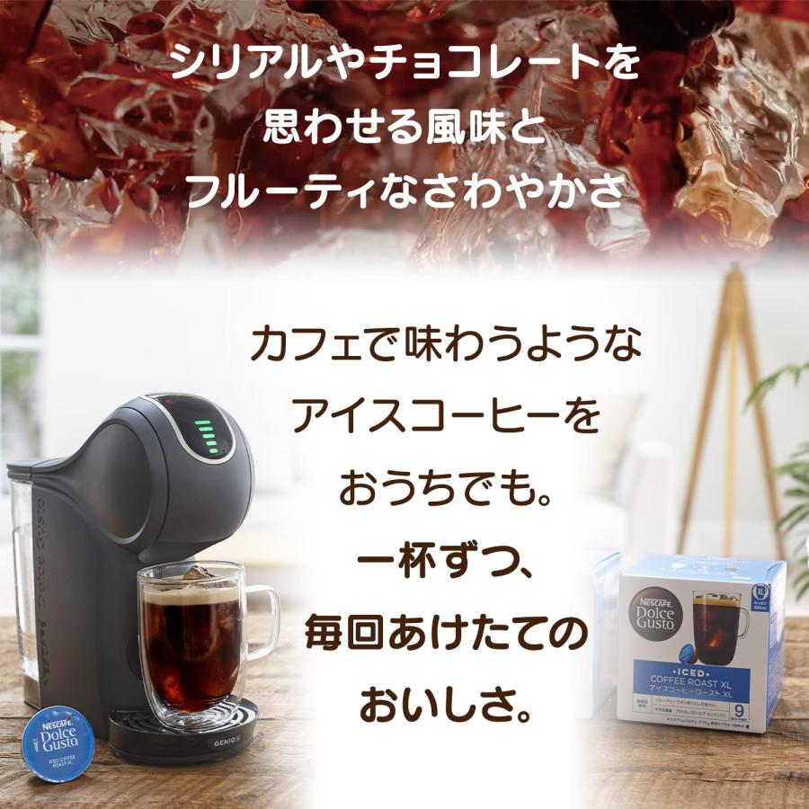 ネスカフェ ドルチェ グスト 専用カプセル アイスコーヒーローストXL