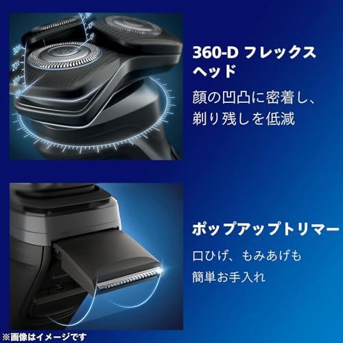 フィリップス 電気シェーバー 5000シリーズ 電動 髭剃り メンズ (45枚