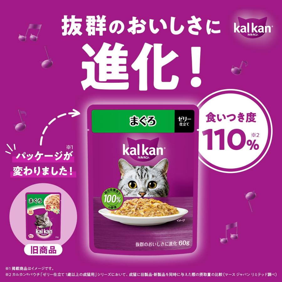 専用　猫　猫用　カルカン　パウチ Amazon.co.jp: カルカン パウチ スープ仕立て かつおたい添え