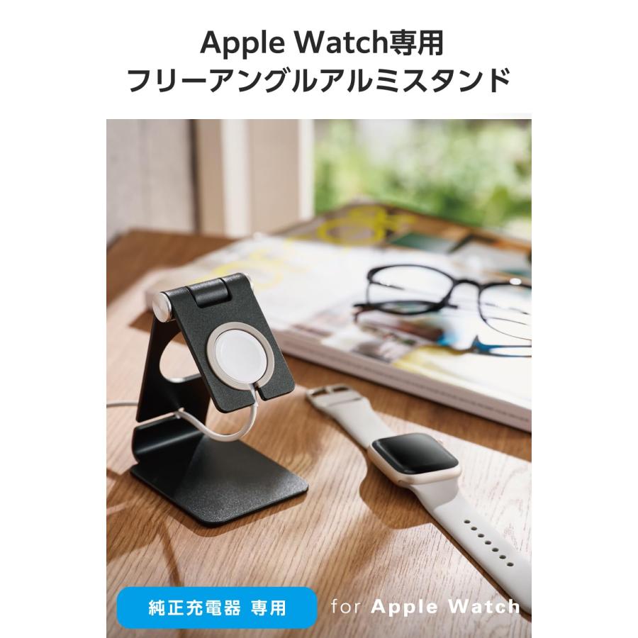 エレコム Apple Watch アップルウォッチ 充電スタンド スタンド アルミ製 角度調整可 【 Series 8 7 6 SE Ultra 5｜kichibei0510｜02