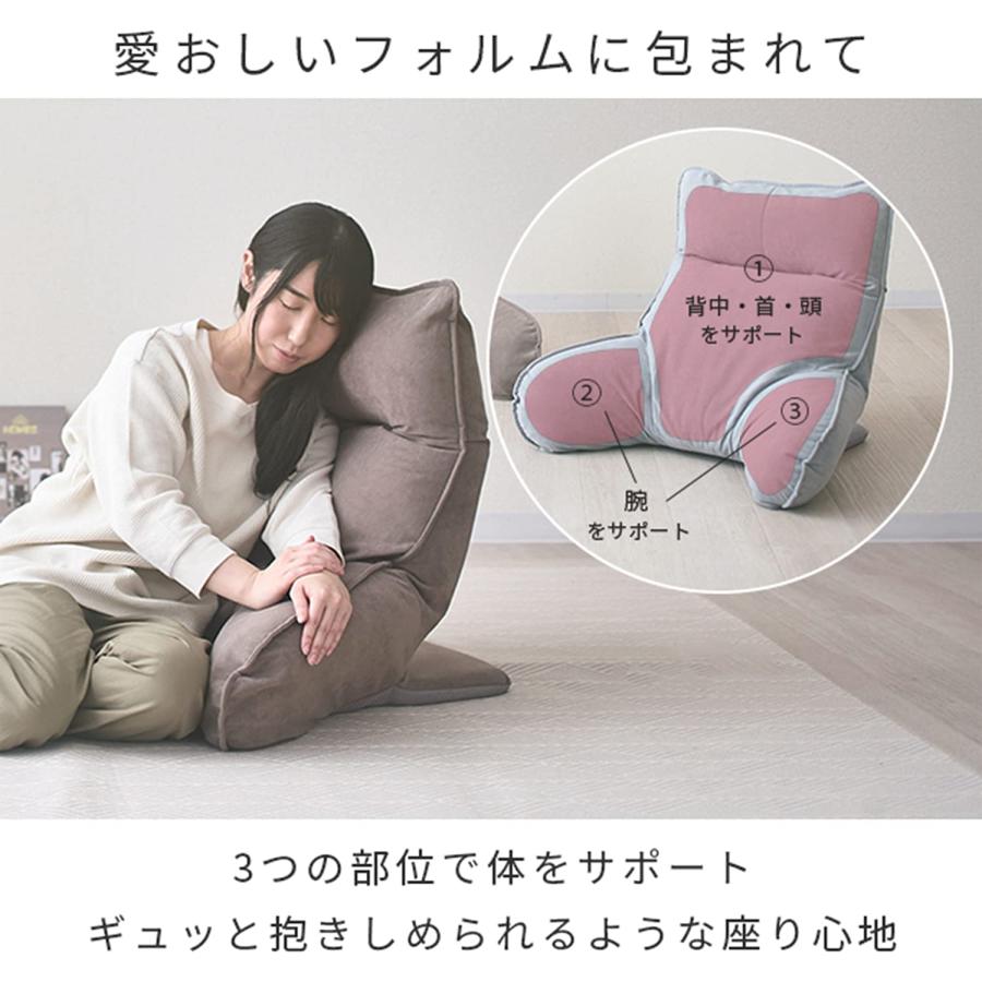 ドウシシャ] 肘付きクッション いつでも背もたれ ベッド上 フロア