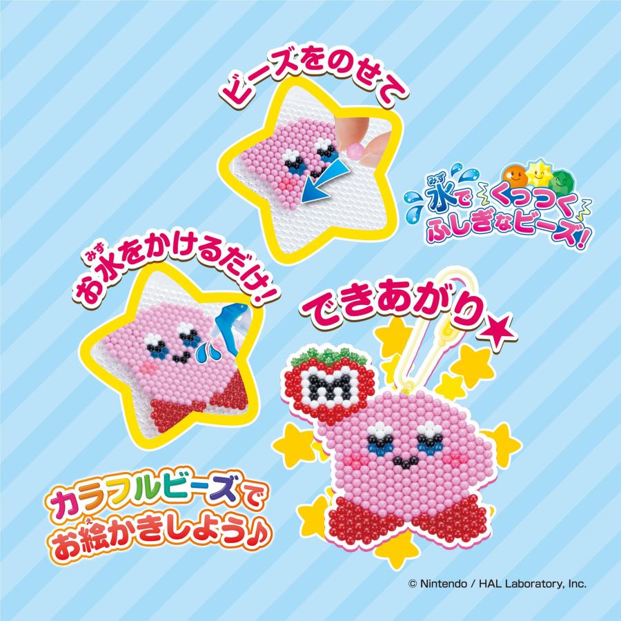 アクアビーズ キャラクター 別売り ビーズセット 【 星のカービィ キー