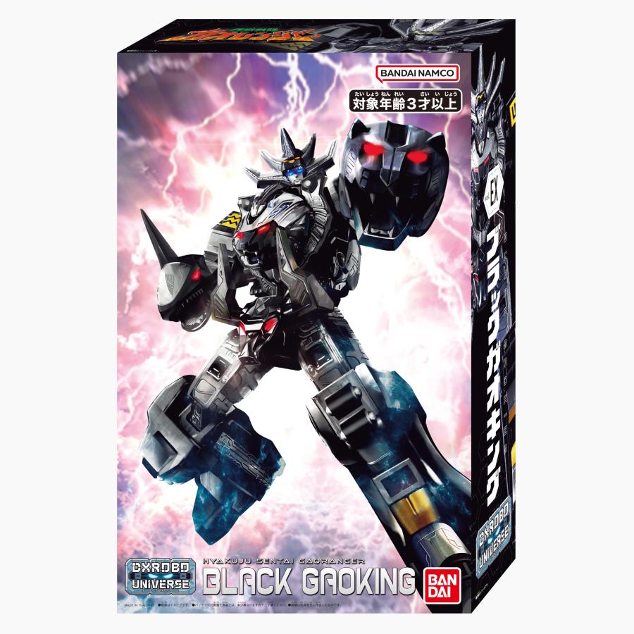 百獣戦隊ガオレンジャー　DXガオキングブラックバージョン３体おまとめ バンダイ(BANDAI)] DXROBO UNIVERSE ブラックガオキング 対象年齢 3 才