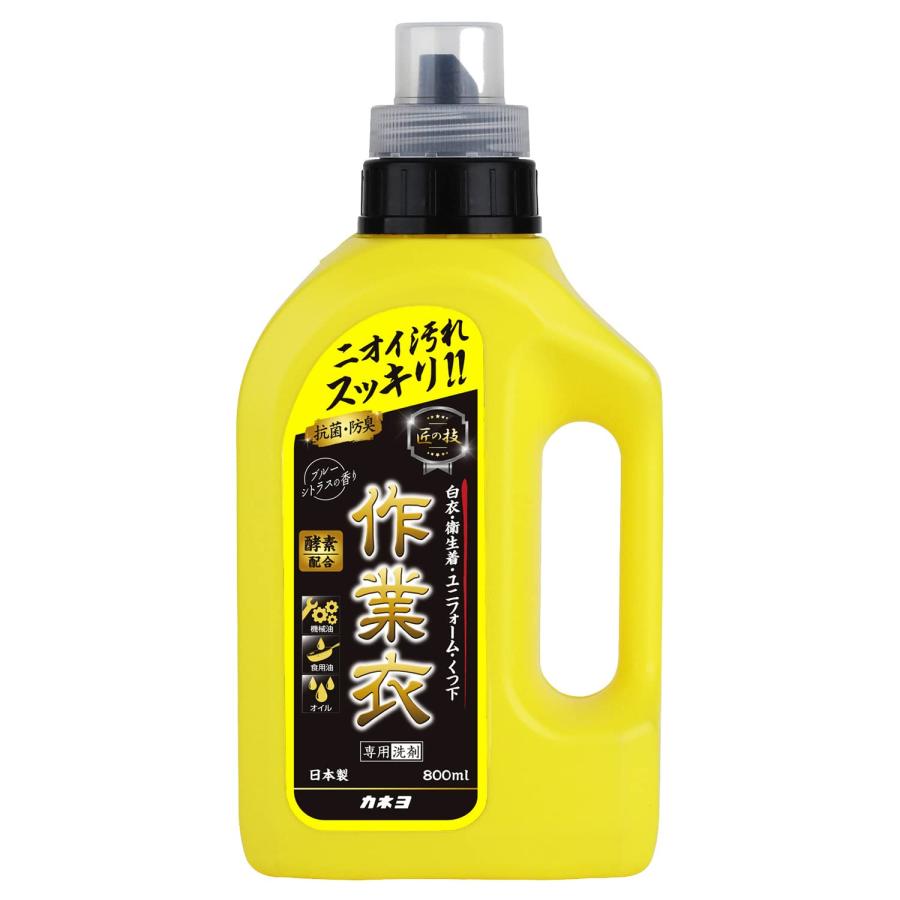 カネヨ石鹸 匠の技 作業衣専用液体洗剤 本体 800ml 抗菌・防臭 ブルー