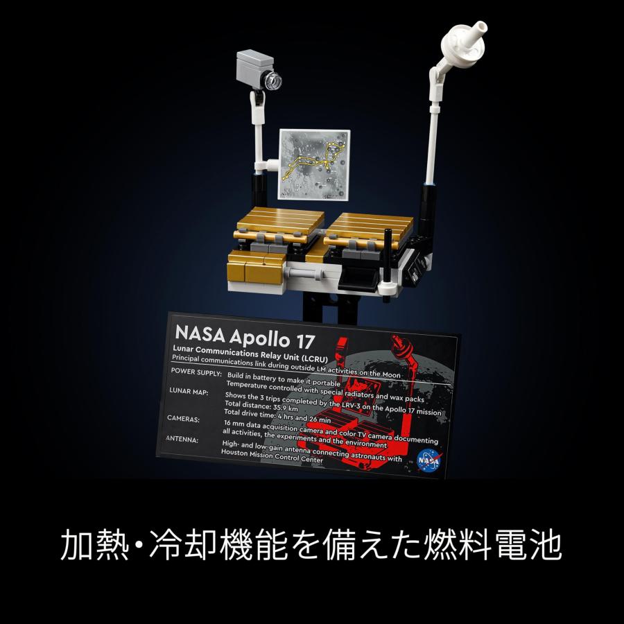 レゴ(LEGO) テクニック NASA Apollo 月面探査車 - LRV おもちゃ 玩具 誕生日 プレゼント ブロック 母の日 父の日 男性 女_4