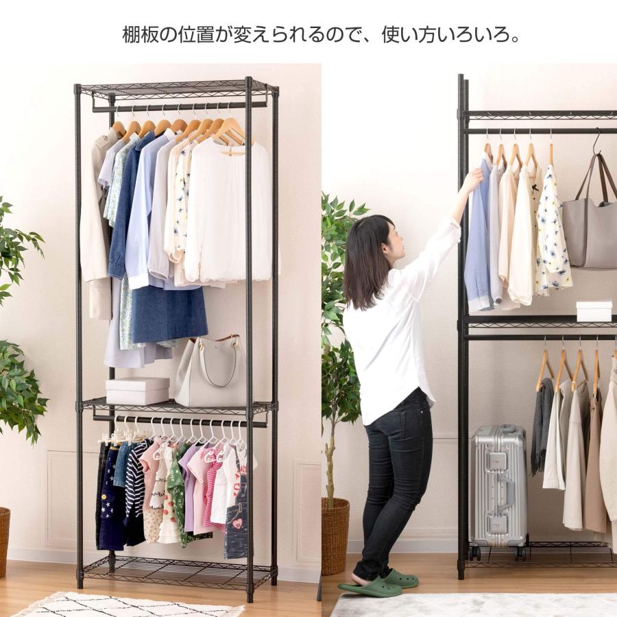 ドウシシャ ルミナス ノワール ハンガーラック 2段 幅110 奥行40