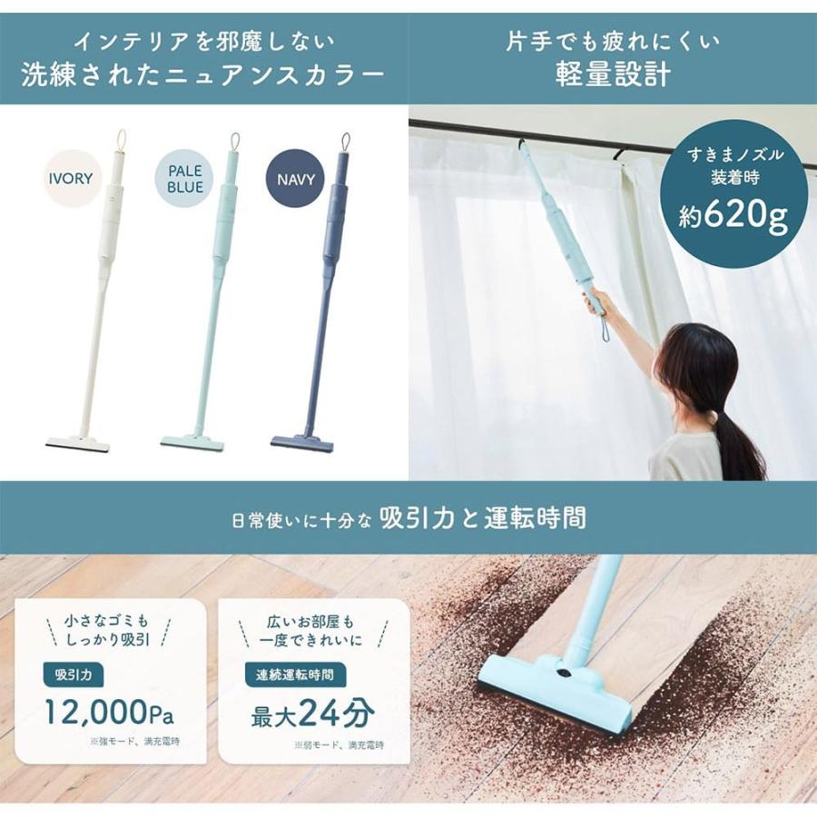 BRUNO　スティッククリーナー 掃除機　Ivory BRUNO スティッククリーナー 2WAY スリム USB充電式 （ ブルーノ