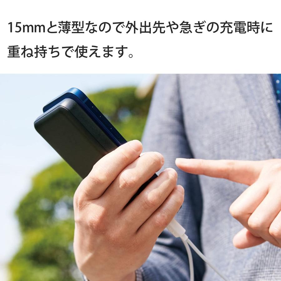 エレコム モバイルバッテリー 10000mAh 大容量 ( USB PD対応 ) 20W Type-C×1 / USB-A×1 【 iPhone /｜kichibei0510｜03